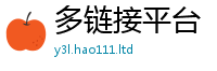 2025精准资料大全免费则7777788888管家婆凤凰网查一下云间玉箭